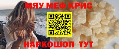 наркотики Краснокаменск