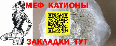 наркотики Краснокаменск