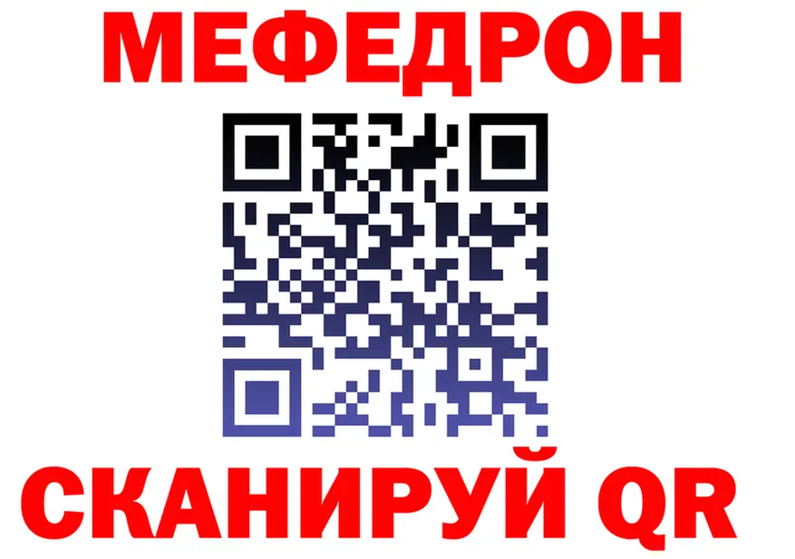 ГАШ VHQ ТОР это мега Калининград