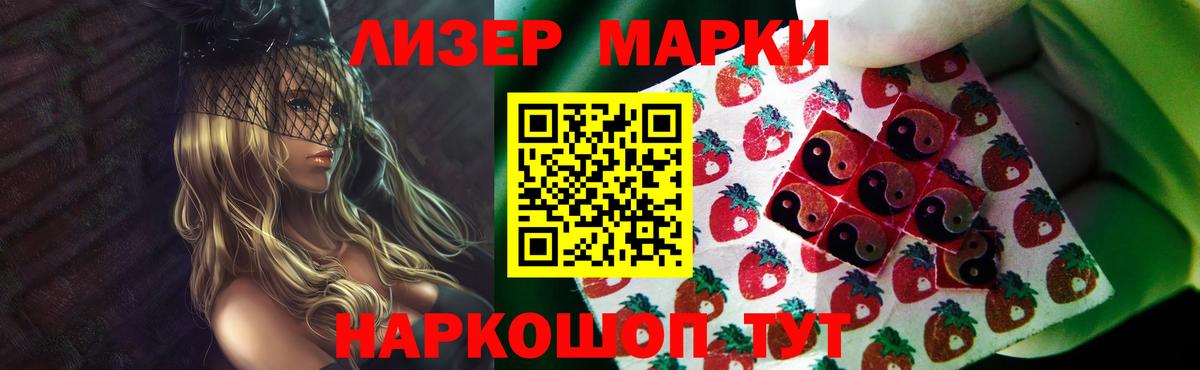 ссылка на мегу маркетплейс  Лсд 25 экстази  Калининград  Вход с VPN  Лсд 25 экстази кислота  LSD-25 экстази кислота 