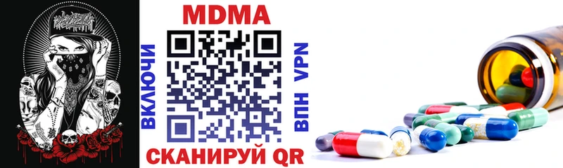 MDMA crystal  Калининград 