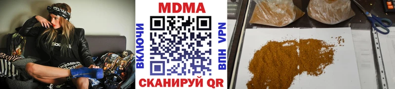 MDMA Molly Калининград