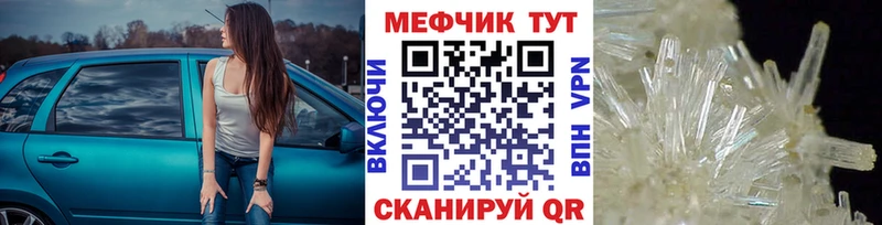 МЕФ мука  Калининград 