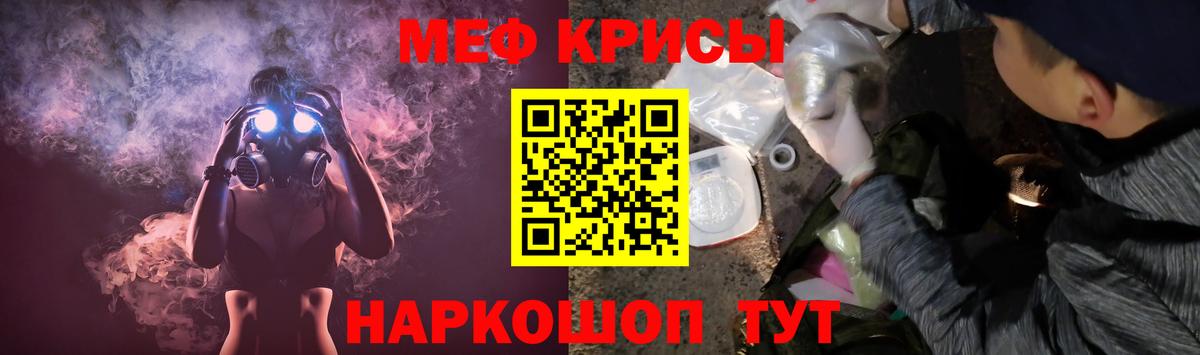 Меф  Калининград