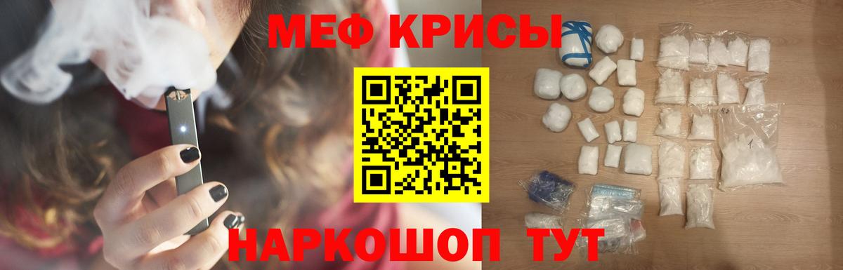 МДМА  Вход с VPN  МАРИХУАНА  Калининград  ГАШИШ  Мефедрон   Лсд 25 