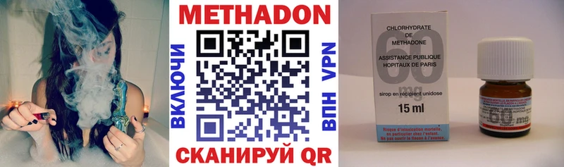 МЕТАДОН кристалл наркошоп Калининград