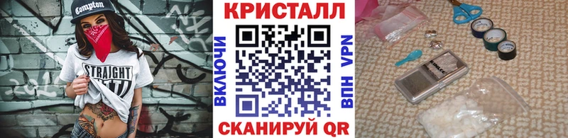 Метамфетамин пудра  Калининград 