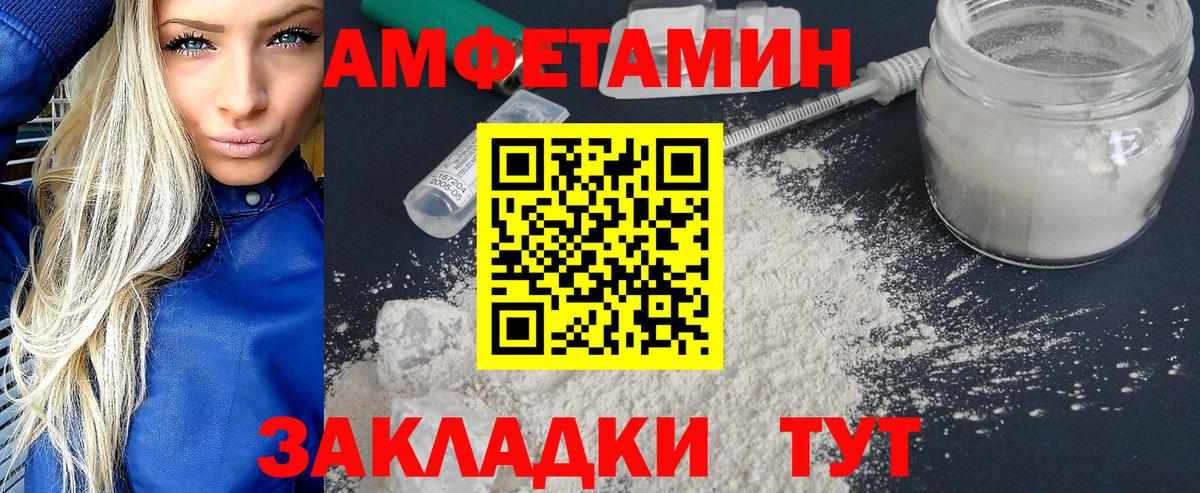 Метамфетамин винт  Метамфетамин винт  Калининград  Вход с VPN 