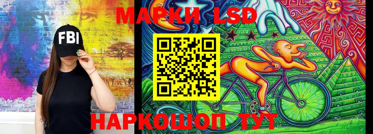 Марки N-bome  Марки N-bome 1,5мг  Вход с VPN  Калининград 