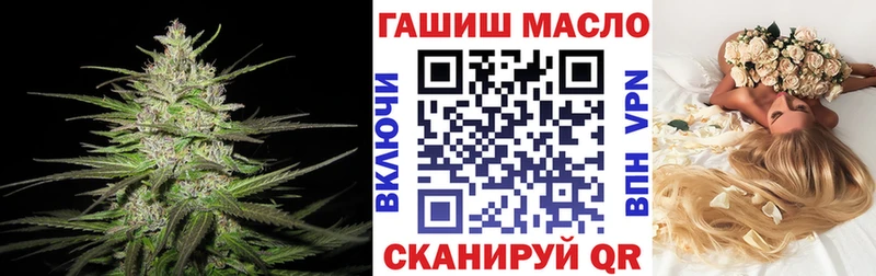 ТГК вейп с тгк  Калининград 