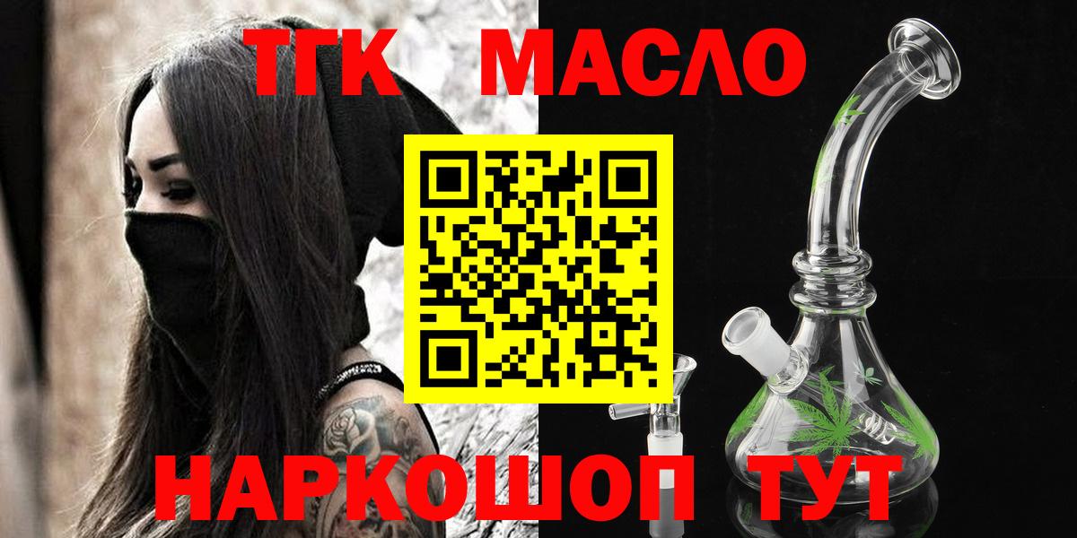 Дистиллят ТГК Wax Калининград